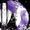 三生石漫画 三生石漫画
