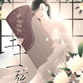 二十一弦 二十一弦