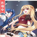 云音歌仙 云音歌仙