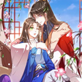 劝君入我怀 劝君入我怀