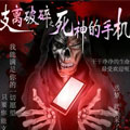 支离破碎 支离破碎
