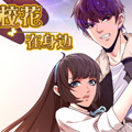 校花在身边 校花在身边