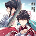 琼矢簇 琼矢簇