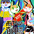 耐心有限事务所 耐心有限事务所