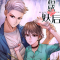 超感妖后 超感妖后
