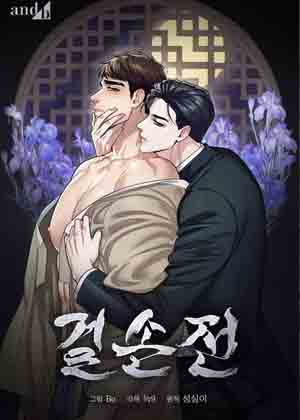 转世 转世