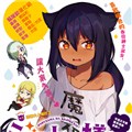 迦希女王不会放弃 迦希女王不会放弃