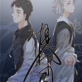难命司 难命司